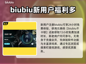《严阵以待》延迟高？❌一招教你轻松解决⚡截图3