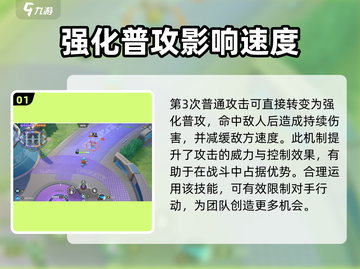 宝可梦大集结🔥水箭龟技能超强解析快来围观！截图2