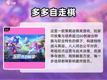 🔥2025网游排行榜TOP10新鲜出炉！🎮🔥截图6