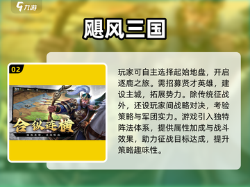 🎮2025最火3D网游TOP榜🔥截图3