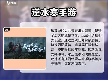 🔥2025必玩！顶级仙侠手游下载推荐✨截图4