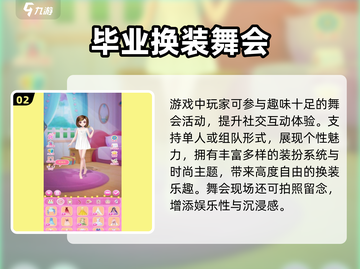2025高人气换装手游TOP榜！🔥女孩必玩清单✨截图3