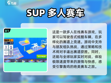 😍3人小游戏合集来了！2025超有趣盘点✨截图2