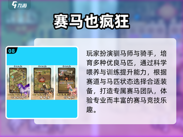 💥2025超好玩办公室游戏大揭秘！🎮轻松减压必备截图9