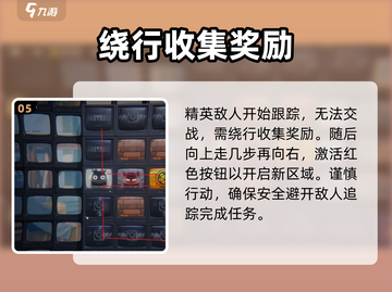 绝区零🔥机性的爱委托怎么完成？任务攻略来了！截图6