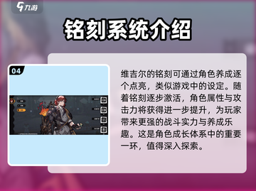 火环🔥维吉尔：最强角色解析！#恶魔战士截图5