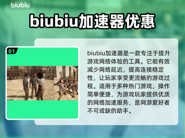 逃出生天🔥闪退解决+加速工具推荐🎮截图2