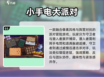 🔥2025最火男女互动游戏💥截图4