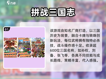 🎮CY游戏公司爆款手游合集2024🔥截图2