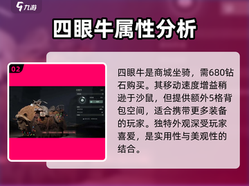 魔兽世界🔥破碎之地坐骑大全，快速获取攻略！截图3