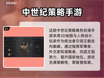 十字军之王3闪退？❌优化加速教程来了！🔥截图2
