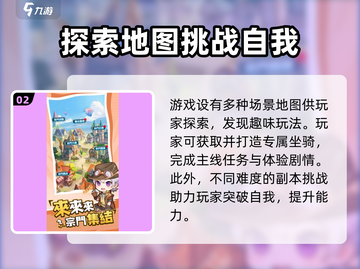 小小斗罗🔥玩法分享，超好玩❗你值得拥有！截图3