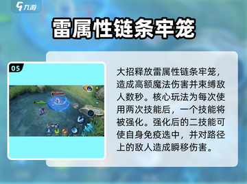 决胜巅峰🔥红乌鸦玩法全面解析🎉截图6