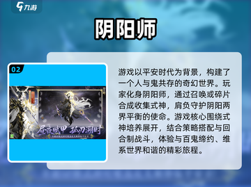 🎮2025超火捉妖游戏盘点！类似《一起来捉妖》的你绝对不能错过！截图3