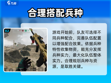 三角洲行动手游🔥超好玩，不尝试一下吗？🎮截图3