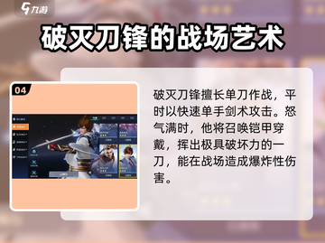 王者荣耀🔥星之破晓：热门角色全揭秘！✨截图5
