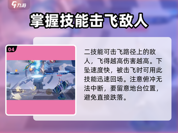王者荣耀星之破晓吕布大招连招教学🔥快学！截图5
