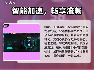 🔥《时空奥德赛》排队崩溃？速看解决妙招！🚀截图3