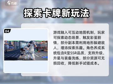 🔥《全明星觉醒》竟不是格斗类？💥🎮截图5