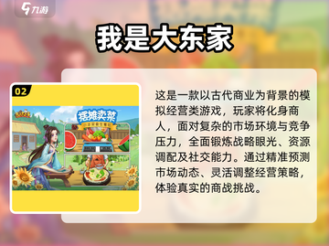 🎮不氪金手游TOP榜！2025零充值也能爽玩截图3