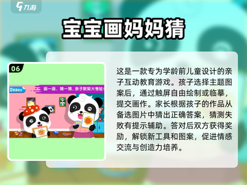 🔥2025超耐玩比划猜词游戏合集，趣味挑战等你来！💥截图7