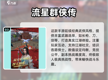 🔥2025最耐玩ACT网游合集💥截图4