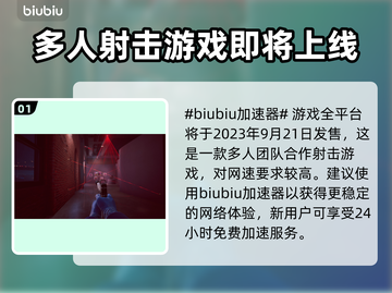 收获日3🔥上线时间揭秘！玩家必看📅截图2