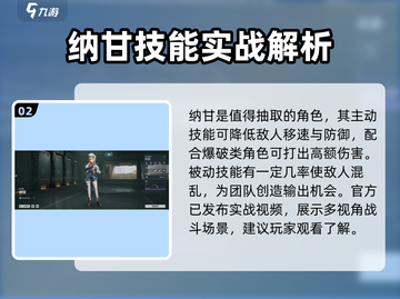 《少女前线2》必抽角色TOP榜💥截图3