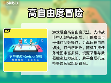 《星际战甲》手游内测资格速抢！🔥截图3