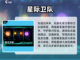 2025年最🔥星球大战游戏推荐🎉截图5