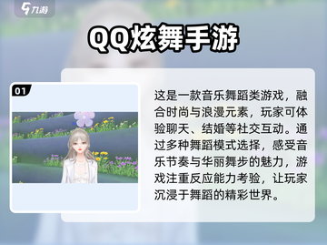 婚宴必备｜超有趣结婚游戏大揭秘🎉截图2