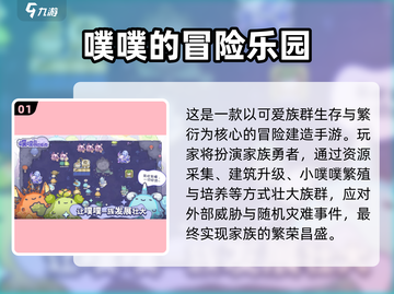 2025最火建造手游🔥《米加小镇》同类神作推荐💥🎮截图2