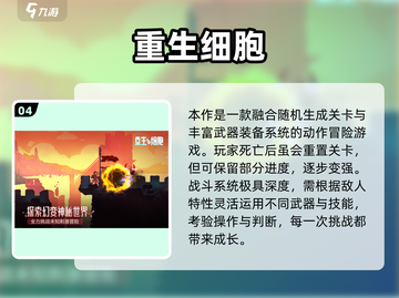 🎮经典回归！2025必玩老版超级玛丽手游推荐🔥截图5