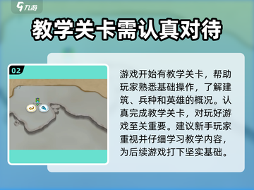 万龙觉醒🔥：玩法揭秘+值不值得玩？截图3