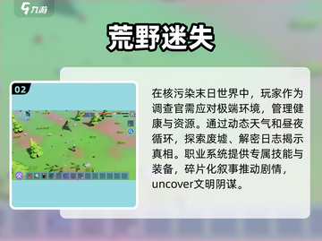 🔥2025必玩狙击游戏合集💥下载链接全在这里！截图3