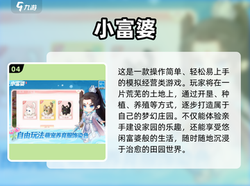 🔥2025超火餐桌手游推荐！🎮聚会必备，玩到停不下来！截图5