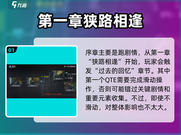 反转21克🔥萌新必看！全过程玩法大揭秘💡截图2