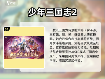 🔥2025爆款手游推荐！🎮口袋英雄神改版来袭！💥截图2