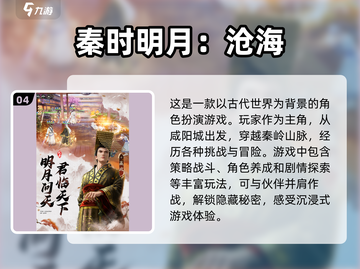 🔥2025必玩！超热门龙珠单机游戏合集💎截图5
