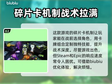🔥界外狂潮下载安装全攻略✅玩家必看！截图3