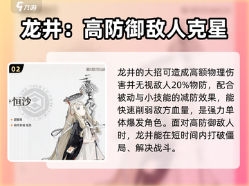 新月同行🔥大招全揭秘💥游戏玩家必看！截图3