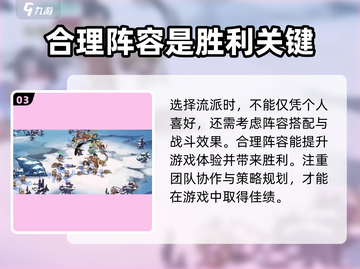 王者荣耀：小小英雄流派大揭秘🔥截图4