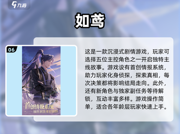 🔥2025必玩！高人气卡牌手游🔥截图7