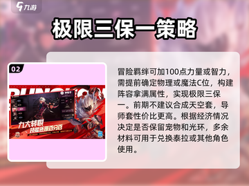 《DNF手游不氪金也能爽玩？💸》截图3