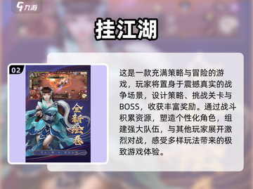 🎮2024必玩！超爽挂机手游推荐🔥截图3