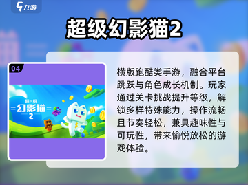 2025最火免费冒险游戏🔥截图5