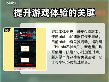 流放之路2居然免费！🔥玩家：真香警告！截图4