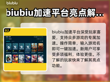 暗徒誓约延迟高掉线卡顿？一键解决流畅玩💎截图3