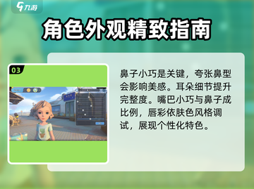 沙石镇时光🔥女捏脸数据分享，快来领取你的角色数据！截图4