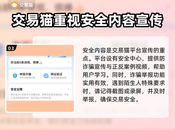 天龙八部账号交易🔥怀旧服必备渠道分享！截图4